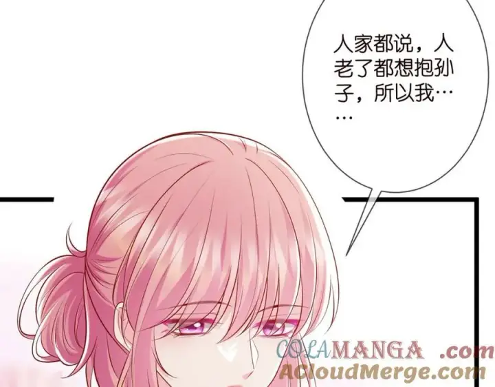 《名门挚爱》第505话 女人的世界真神奇图97