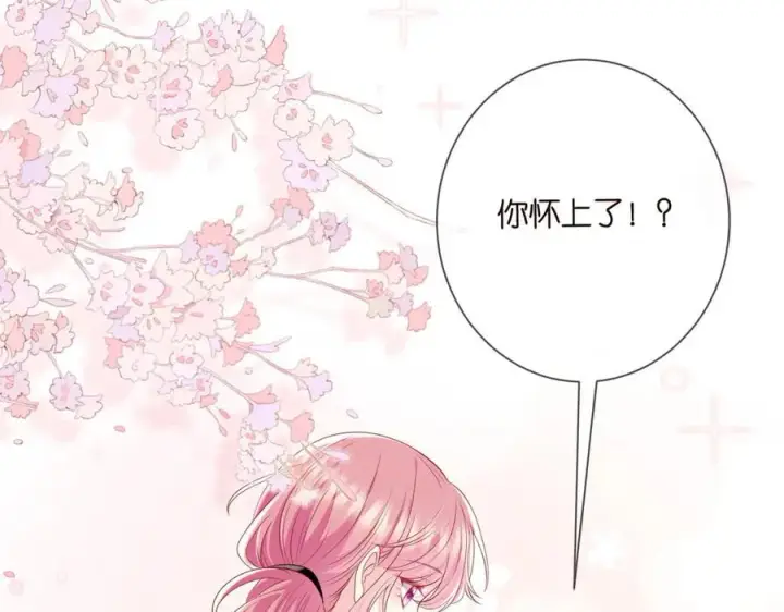 《名门挚爱》第505话 女人的世界真神奇图99
