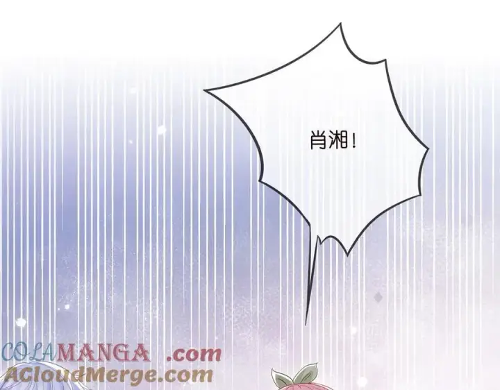 《名门挚爱》第506话 帝苑新团宠图101