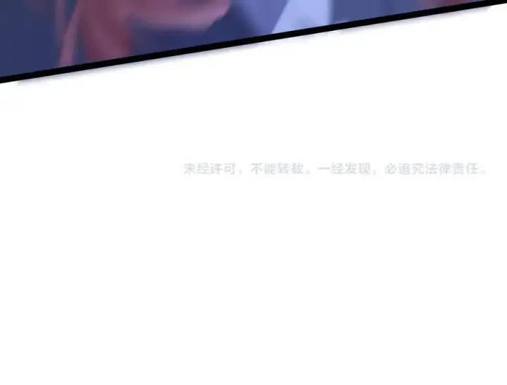 《名门挚爱》第506话 帝苑新团宠图104
