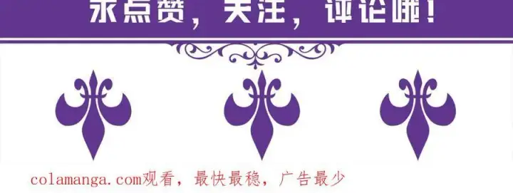 《名门挚爱》第506话 帝苑新团宠图108