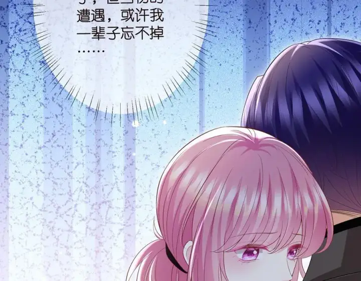 《名门挚爱》第506话 帝苑新团宠图15