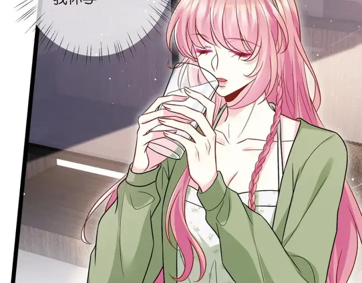 《名门挚爱》第506话 帝苑新团宠图40