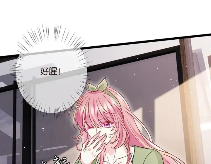 《名门挚爱》第506话 帝苑新团宠图42
