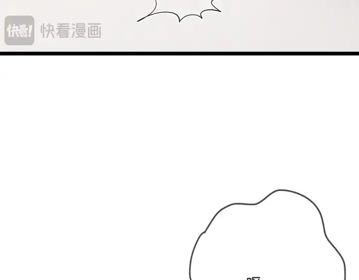《名门挚爱》第506话 帝苑新团宠图44