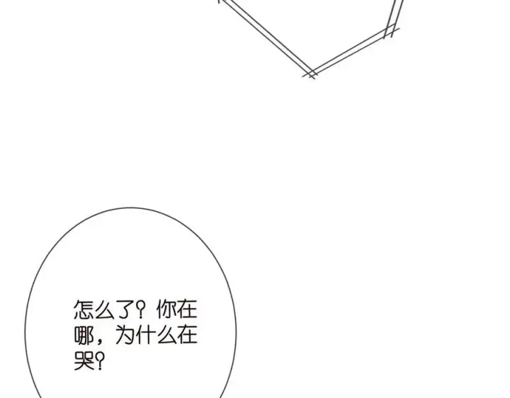 《名门挚爱》第506话 帝苑新团宠图58