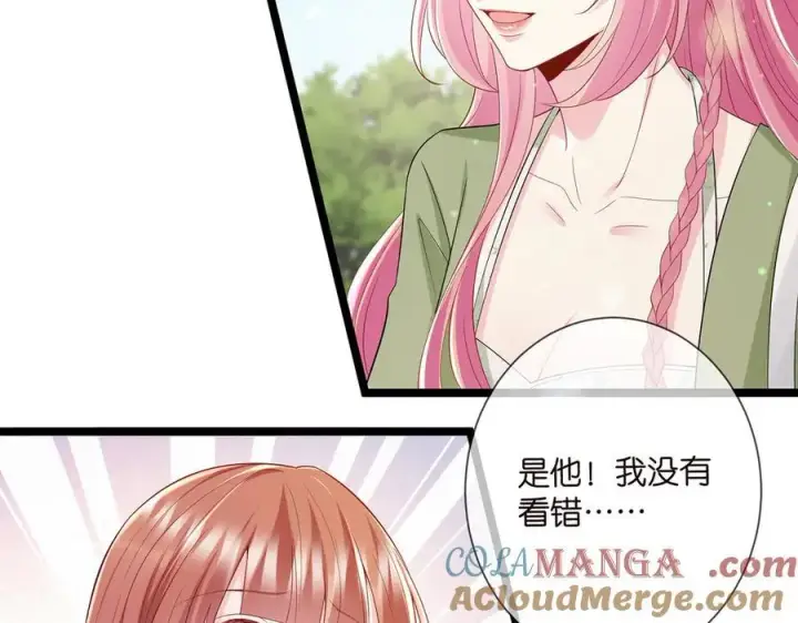 《名门挚爱》第506话 帝苑新团宠图77