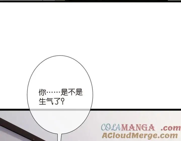《名门挚爱》第506话 帝苑新团宠图9