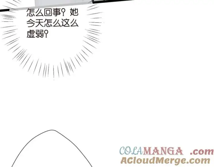 《名门挚爱》第506话 帝苑新团宠图97