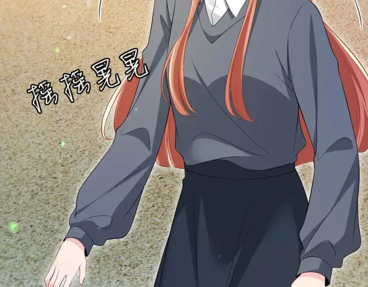 《名门挚爱》第506话 帝苑新团宠图99