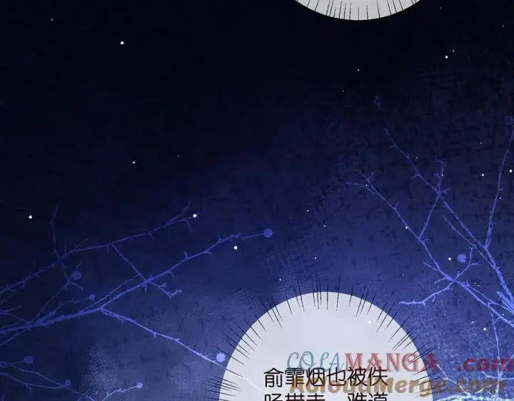 《名门挚爱》第507话 佚旸叛变了？图105