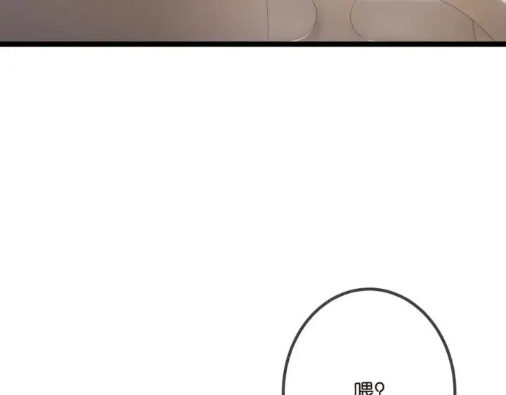 《名门挚爱》第507话 佚旸叛变了？图54
