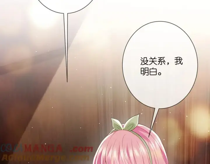 《名门挚爱》第507话 佚旸叛变了？图61