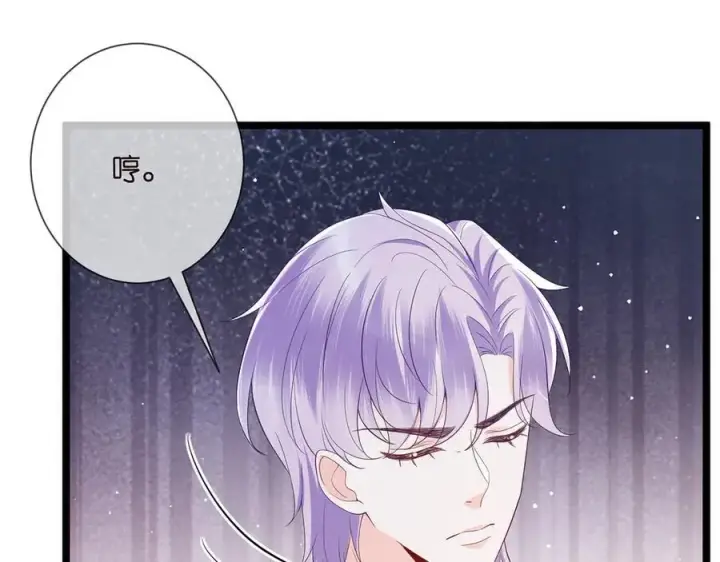 《名门挚爱》第508话 布景爆炸图100