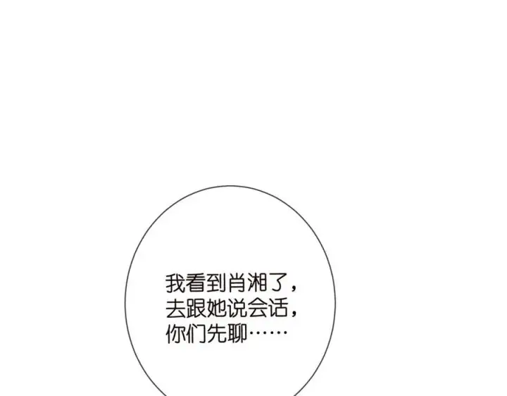 《名门挚爱》第508话 布景爆炸图103