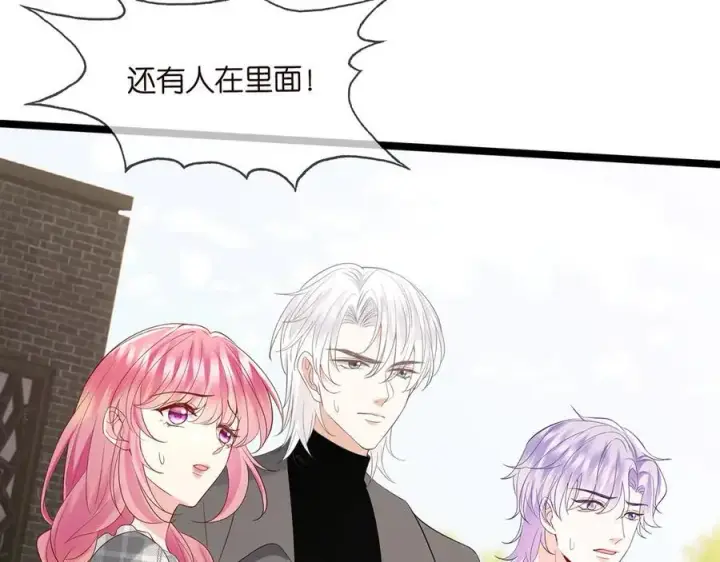 《名门挚爱》第508话 布景爆炸图107