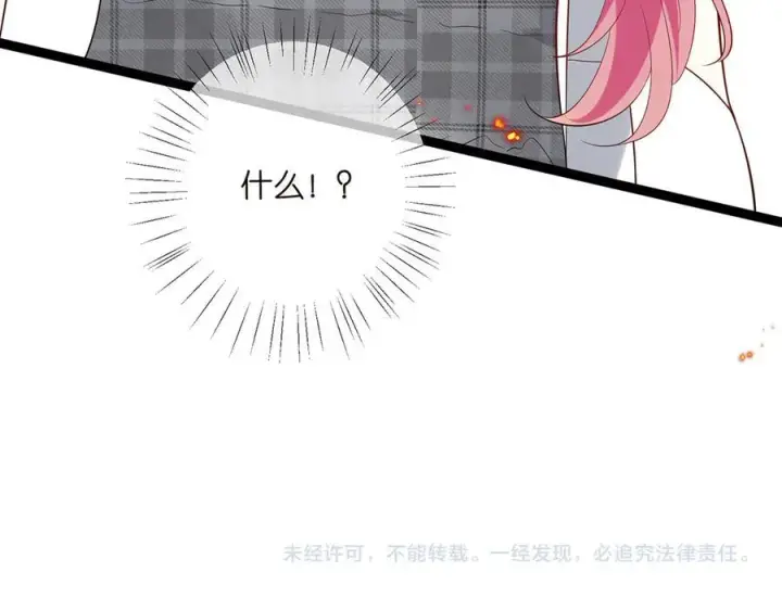 《名门挚爱》第508话 布景爆炸图112