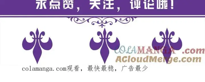 《名门挚爱》第508话 布景爆炸图117