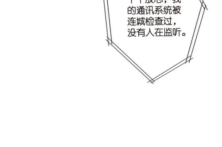 《名门挚爱》第508话 布景爆炸图15