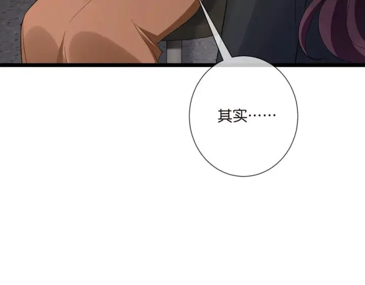 《名门挚爱》第508话 布景爆炸图18