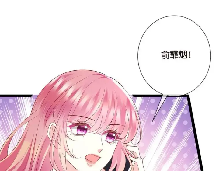 《名门挚爱》第508话 布景爆炸图22