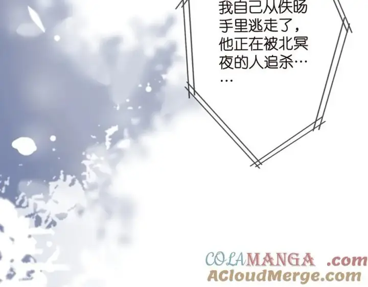 《名门挚爱》第508话 布景爆炸图25