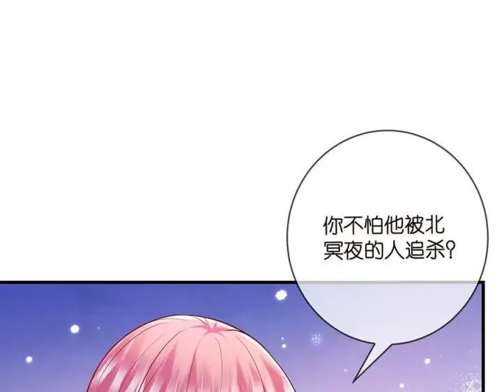 《名门挚爱》第508话 布景爆炸图30