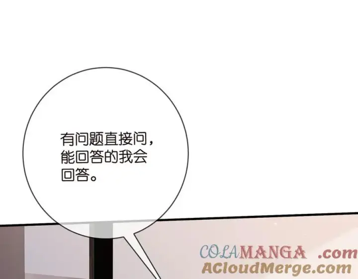 《名门挚爱》第508话 布景爆炸图45