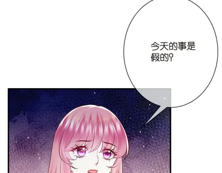 《名门挚爱》第508话 布景爆炸图48