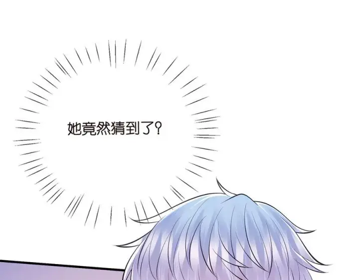 《名门挚爱》第508话 布景爆炸图50
