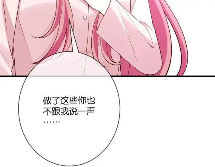 《名门挚爱》第508话 布景爆炸图55