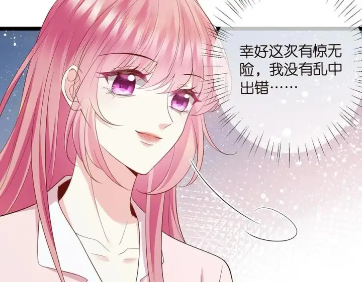 《名门挚爱》第508话 布景爆炸图60
