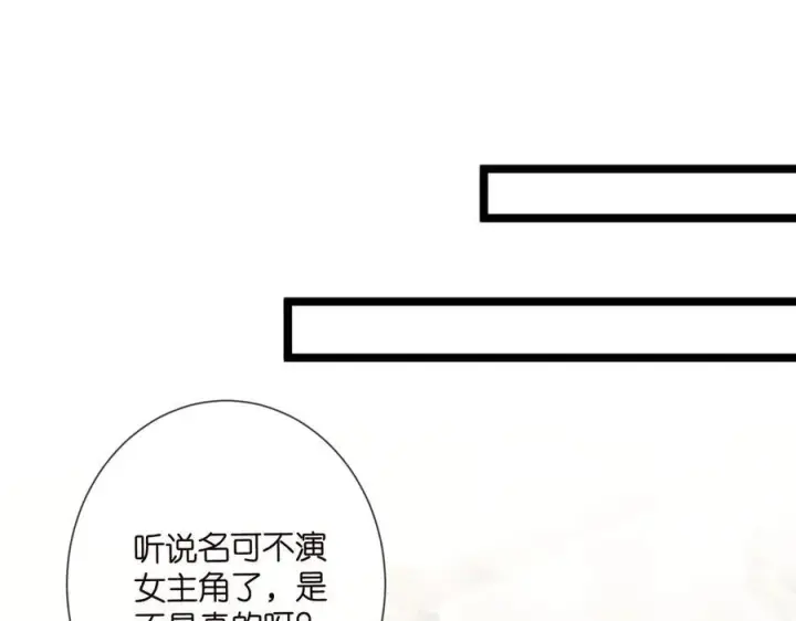 《名门挚爱》第508话 布景爆炸图83