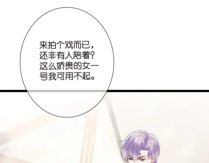 《名门挚爱》第508话 布景爆炸图94