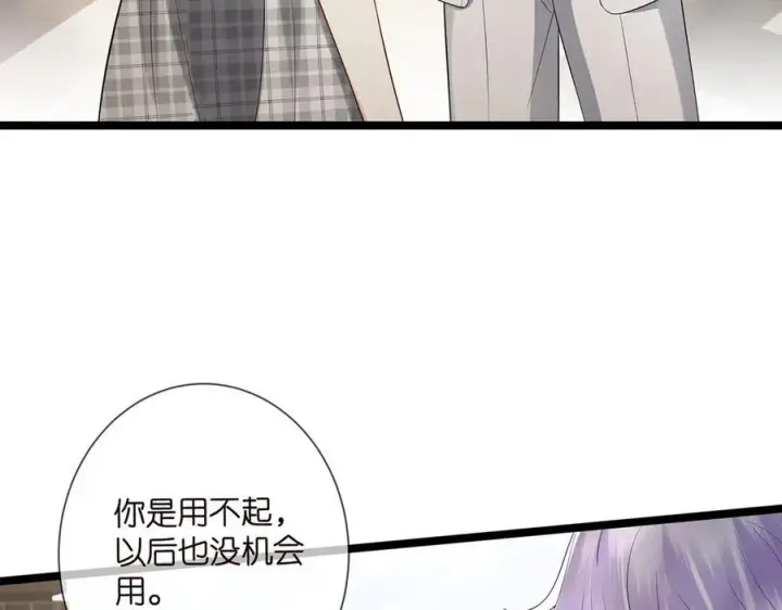 《名门挚爱》第508话 布景爆炸图96