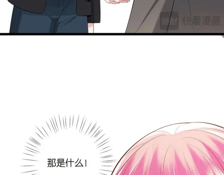 《名门挚爱》第509话 舍身挡刀图39