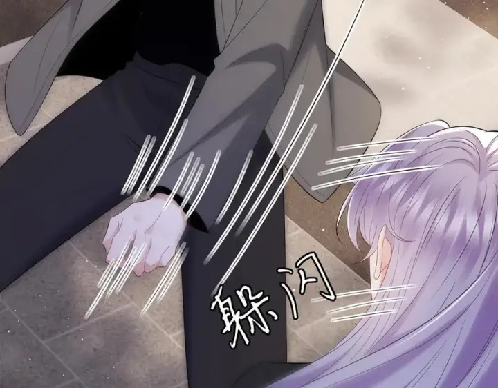 《名门挚爱》第509话 舍身挡刀图47