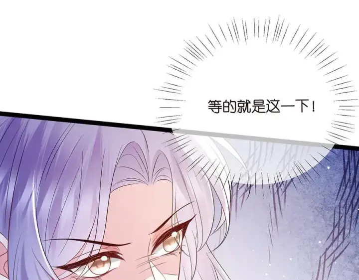 《名门挚爱》第509话 舍身挡刀图55