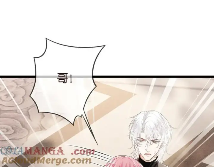 《名门挚爱》第509话 舍身挡刀图61