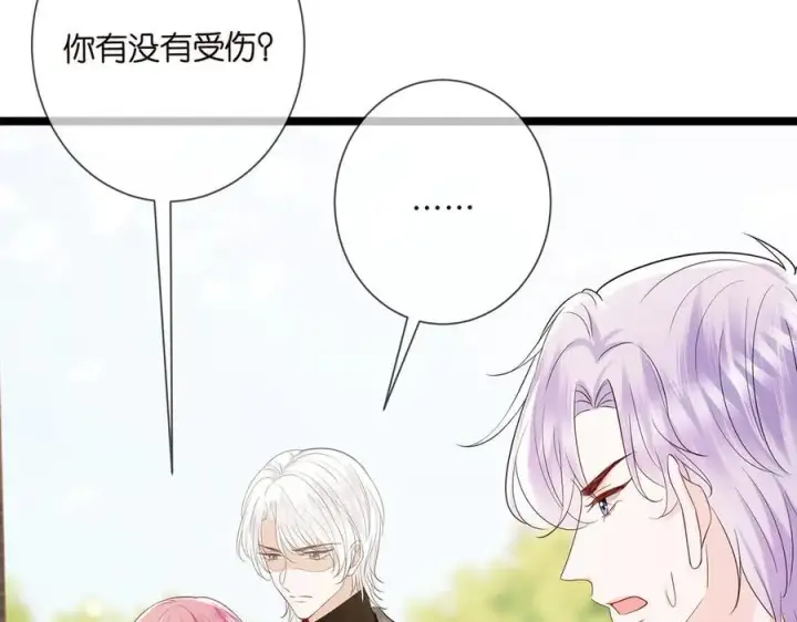 《名门挚爱》第509话 舍身挡刀图78