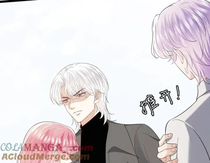 《名门挚爱》第509话 舍身挡刀图81