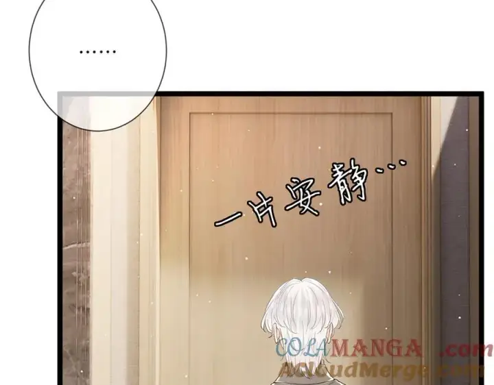 《名门挚爱》第510话 下个月结婚图101