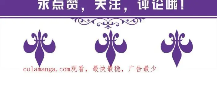《名门挚爱》第510话 下个月结婚图115