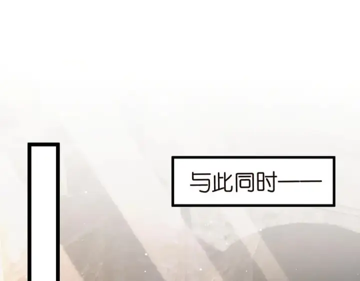 《名门挚爱》第510话 下个月结婚图18