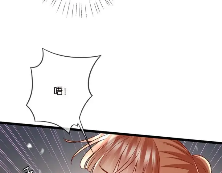 《名门挚爱》第510话 下个月结婚图22