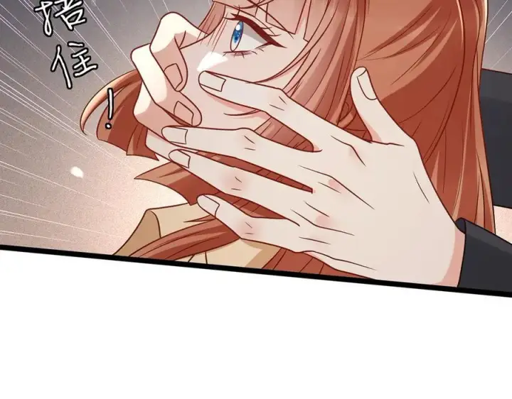 《名门挚爱》第510话 下个月结婚图23