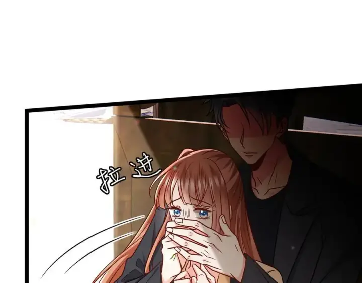 《名门挚爱》第510话 下个月结婚图24