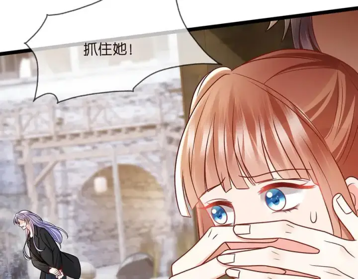 《名门挚爱》第510话 下个月结婚图27