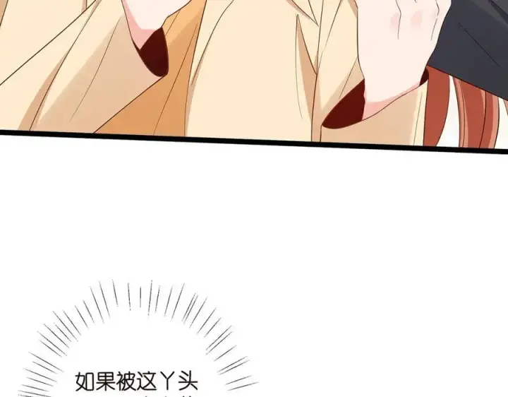 《名门挚爱》第510话 下个月结婚图34