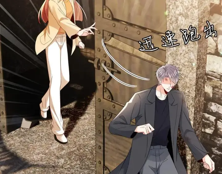 《名门挚爱》第510话 下个月结婚图44